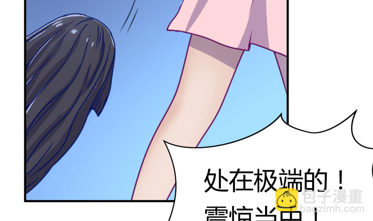 第59话 龙之泪(1/2)-第61话