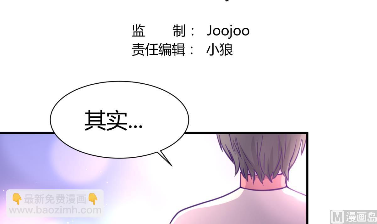 第59话 龙之泪(1/2)-第61话