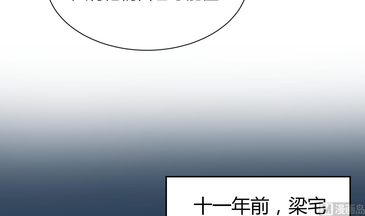 第59话 龙之泪(1/2)-第61话