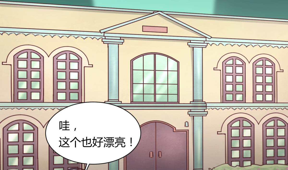 第59话 龙之泪(1/2)-第61话
