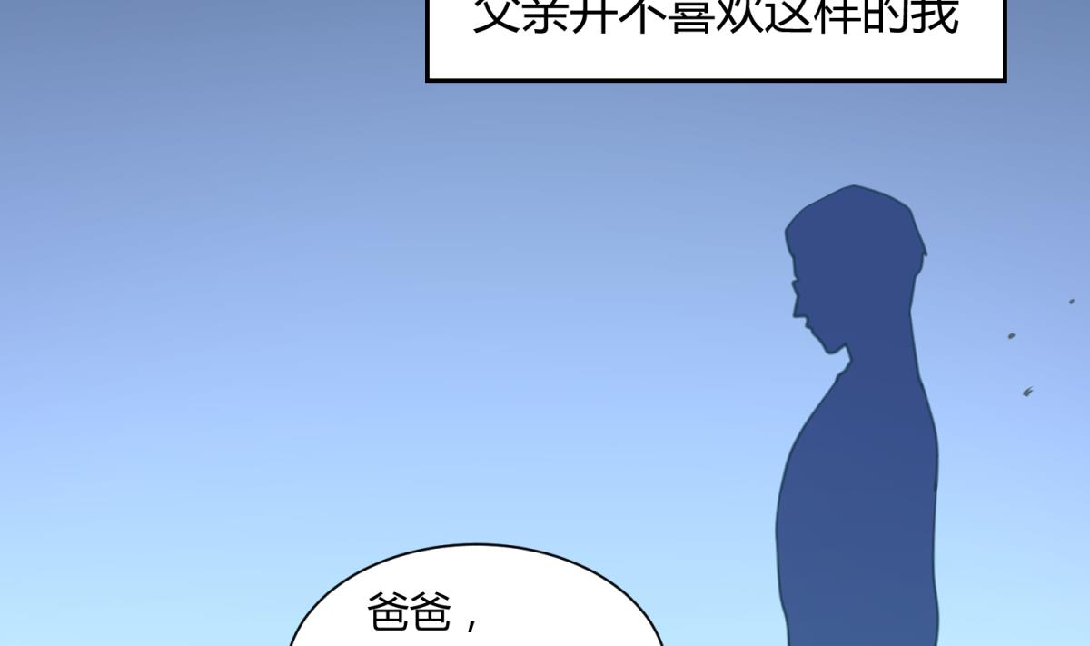 第59话 龙之泪(1/2)-第61话