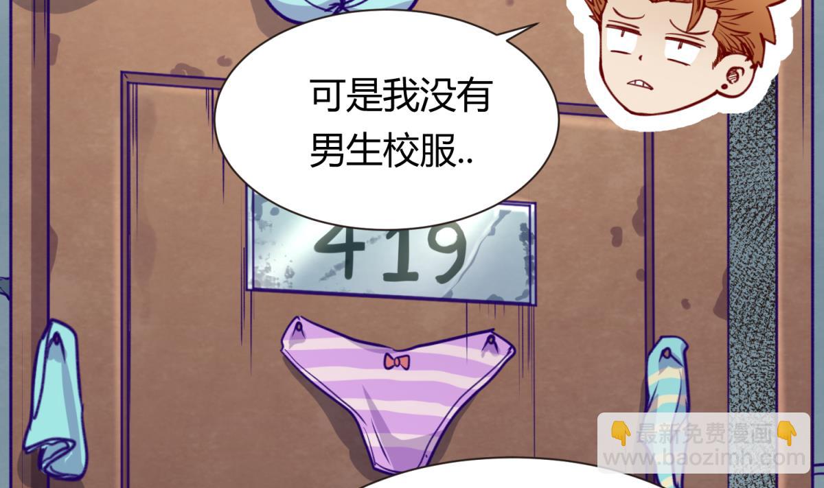 第61话 C位出道(1/2)-第63话