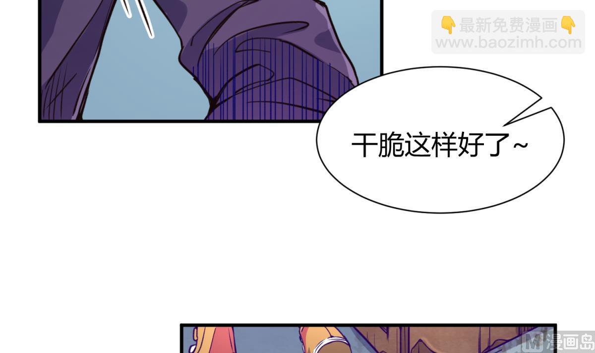 第61话 C位出道(1/2)-第63话