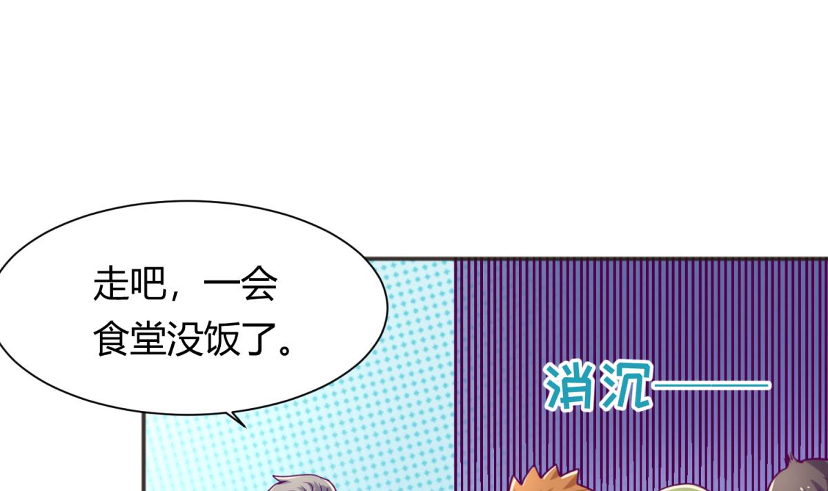 第61话 C位出道(1/2)-第63话