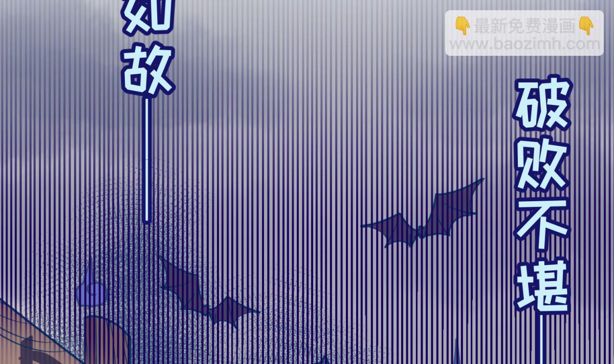 第61话 C位出道(1/2)-第63话