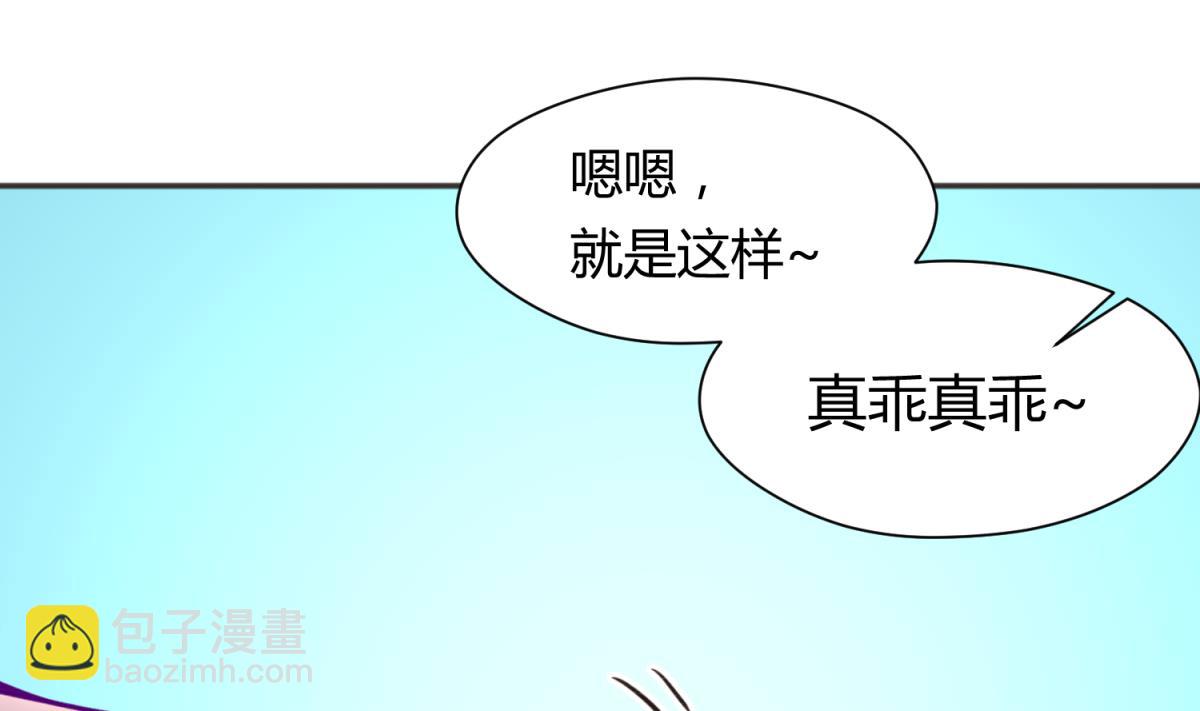 第63话 温泉炖肉(1/2)-第65话