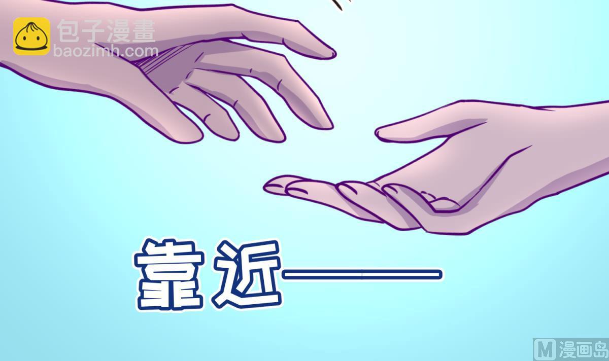 第63话 温泉炖肉(1/2)-第65话