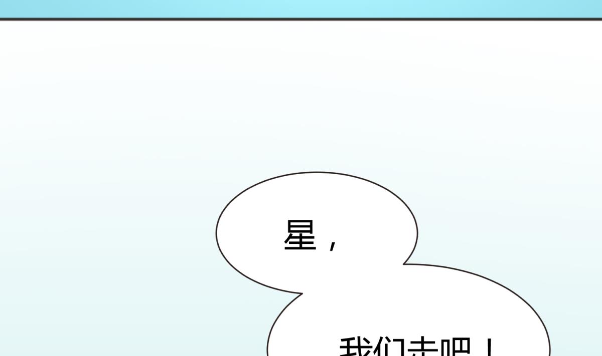第63话 温泉炖肉(1/2)-第65话