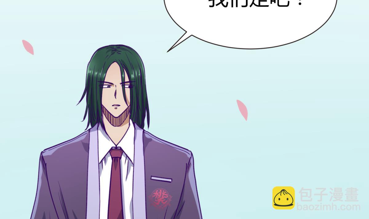 第63话 温泉炖肉(1/2)-第65话