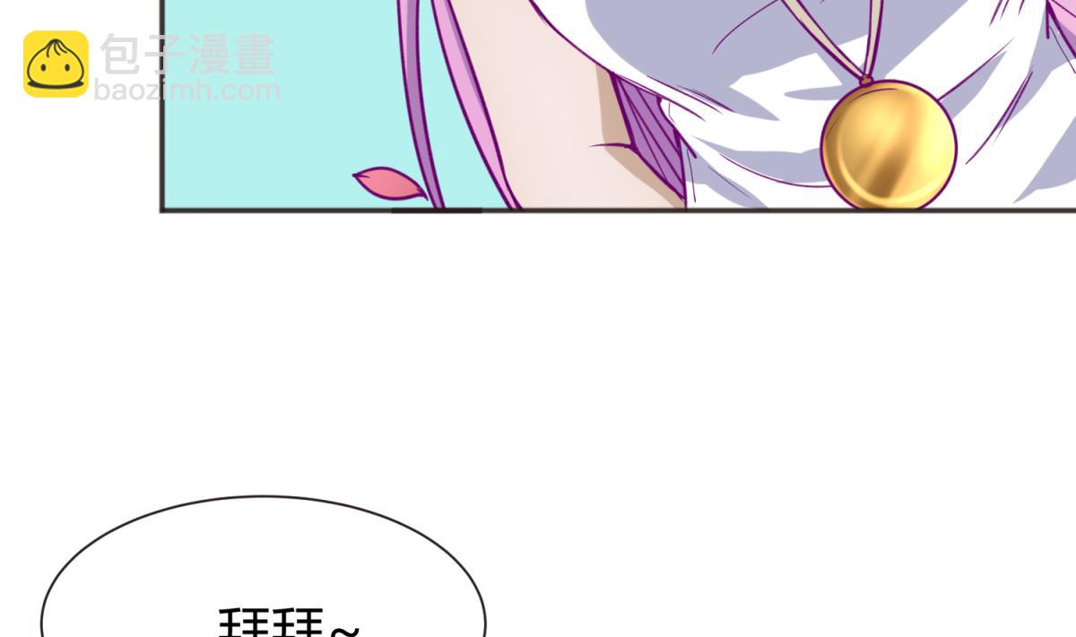 第63话 温泉炖肉(1/2)-第65话