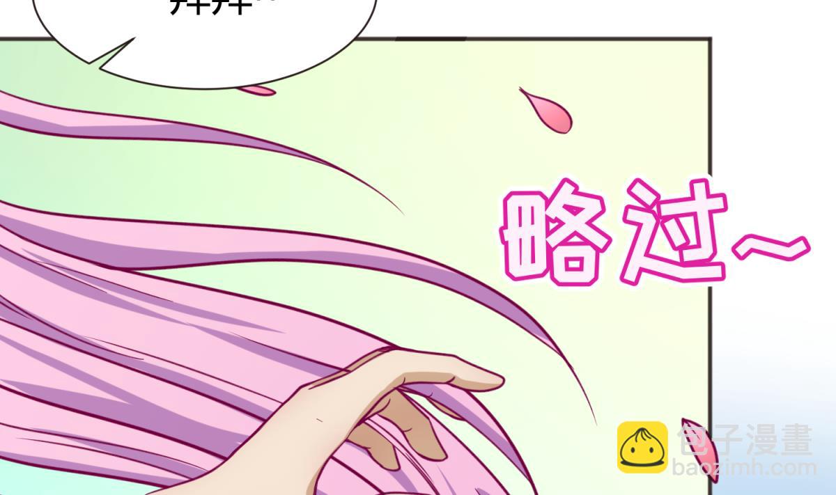 第63话 温泉炖肉(1/2)-第65话