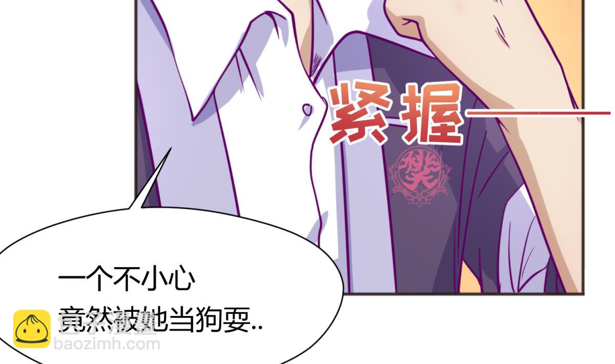 第63话 温泉炖肉(1/2)-第65话
