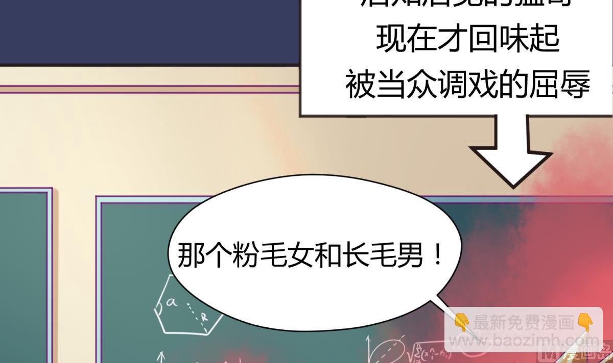 第63话 温泉炖肉(1/2)-第65话