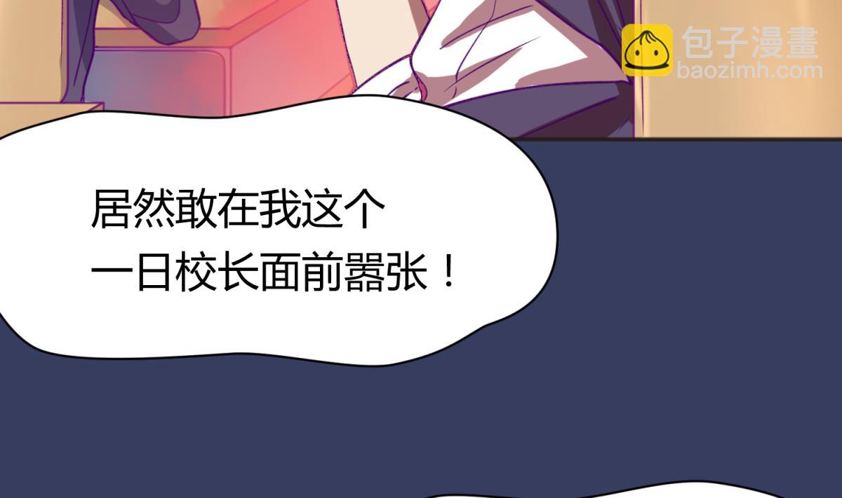 第63话 温泉炖肉(1/2)-第65话