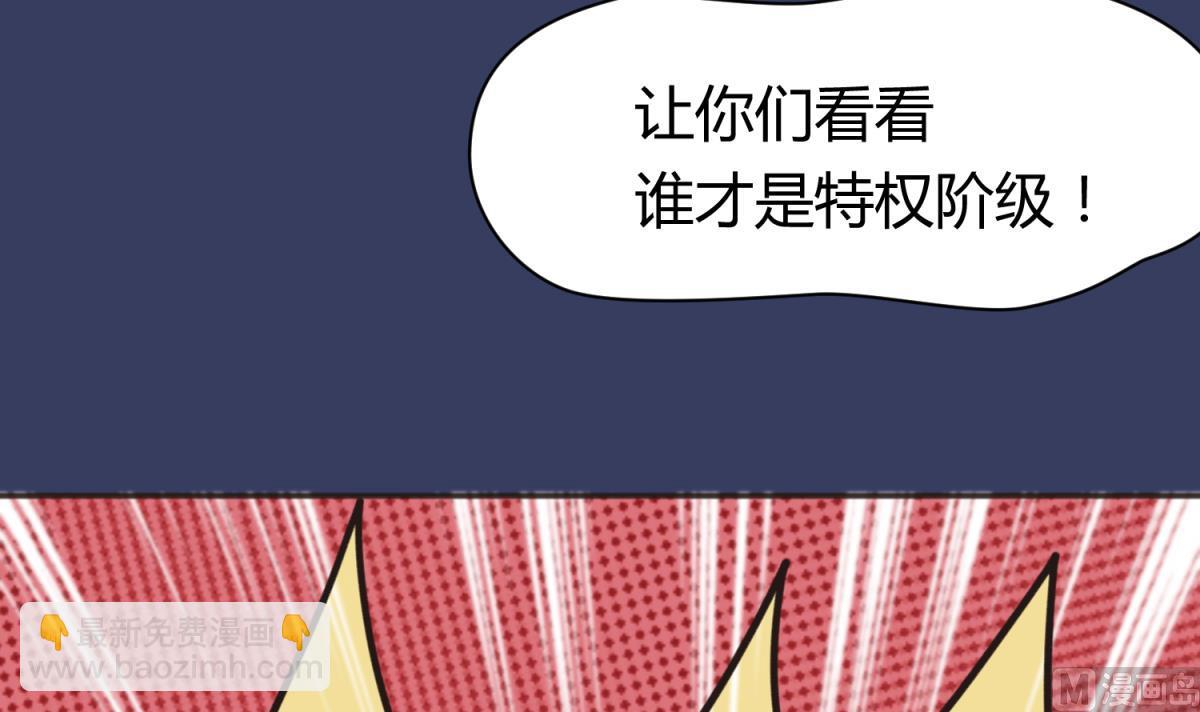 第63话 温泉炖肉(1/2)-第65话