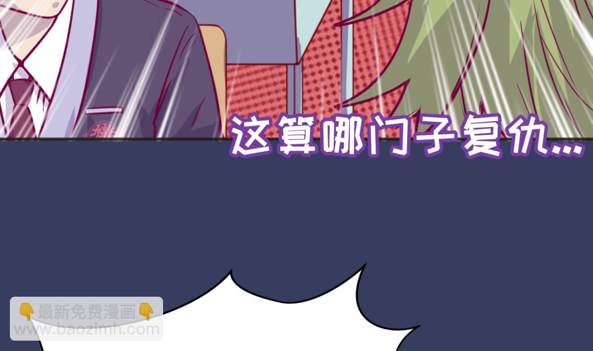 第63话 温泉炖肉(1/2)-第65话