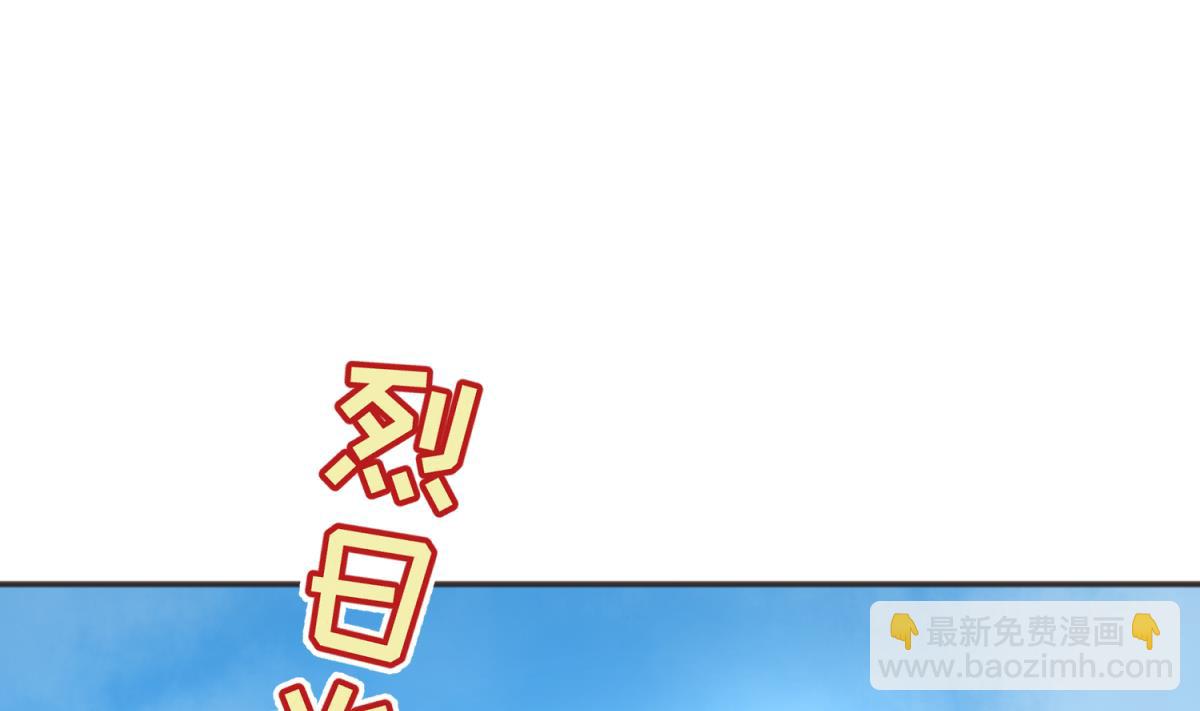 第63话 温泉炖肉(1/2)-第65话