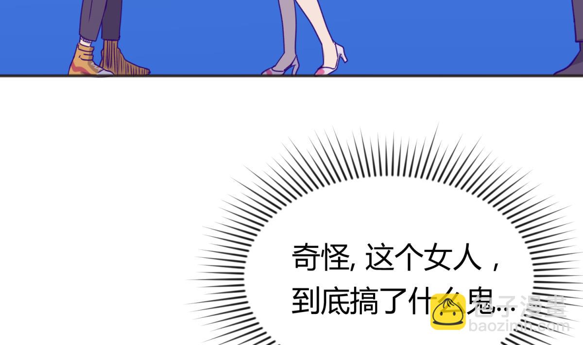 第63话 温泉炖肉(1/2)-第65话