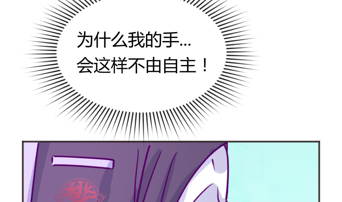 第63话 温泉炖肉(1/2)-第65话