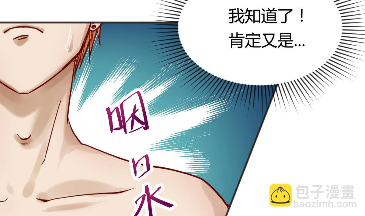 第65话 在边缘试探(1/2)-第67话