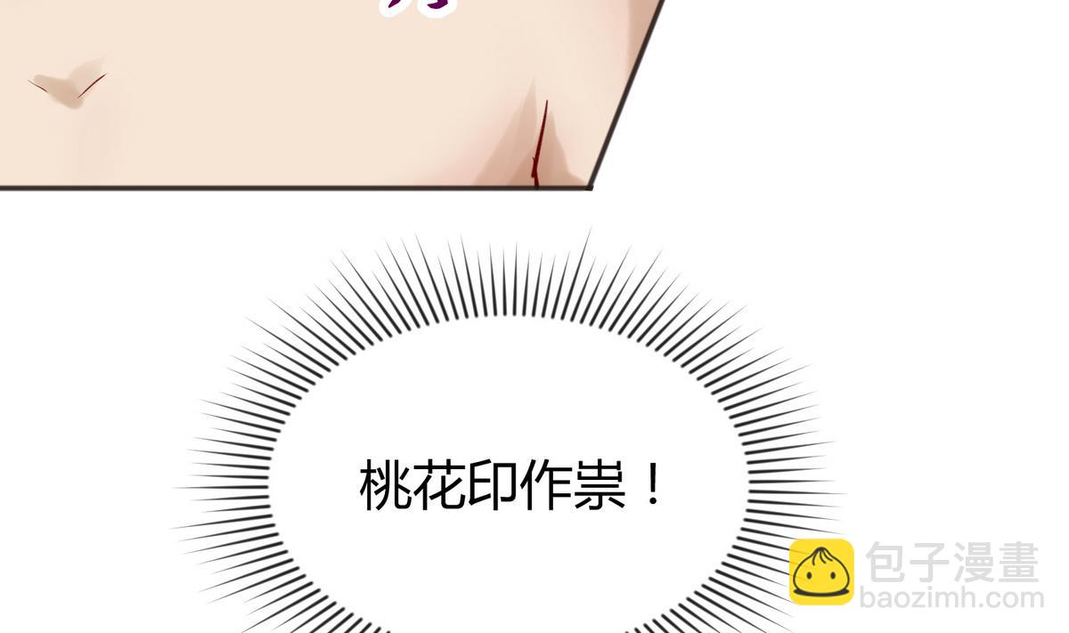 第65话 在边缘试探(1/2)-第67话