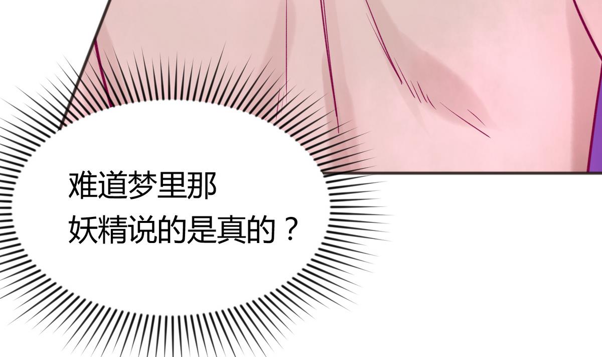 第65话 在边缘试探(1/2)-第67话