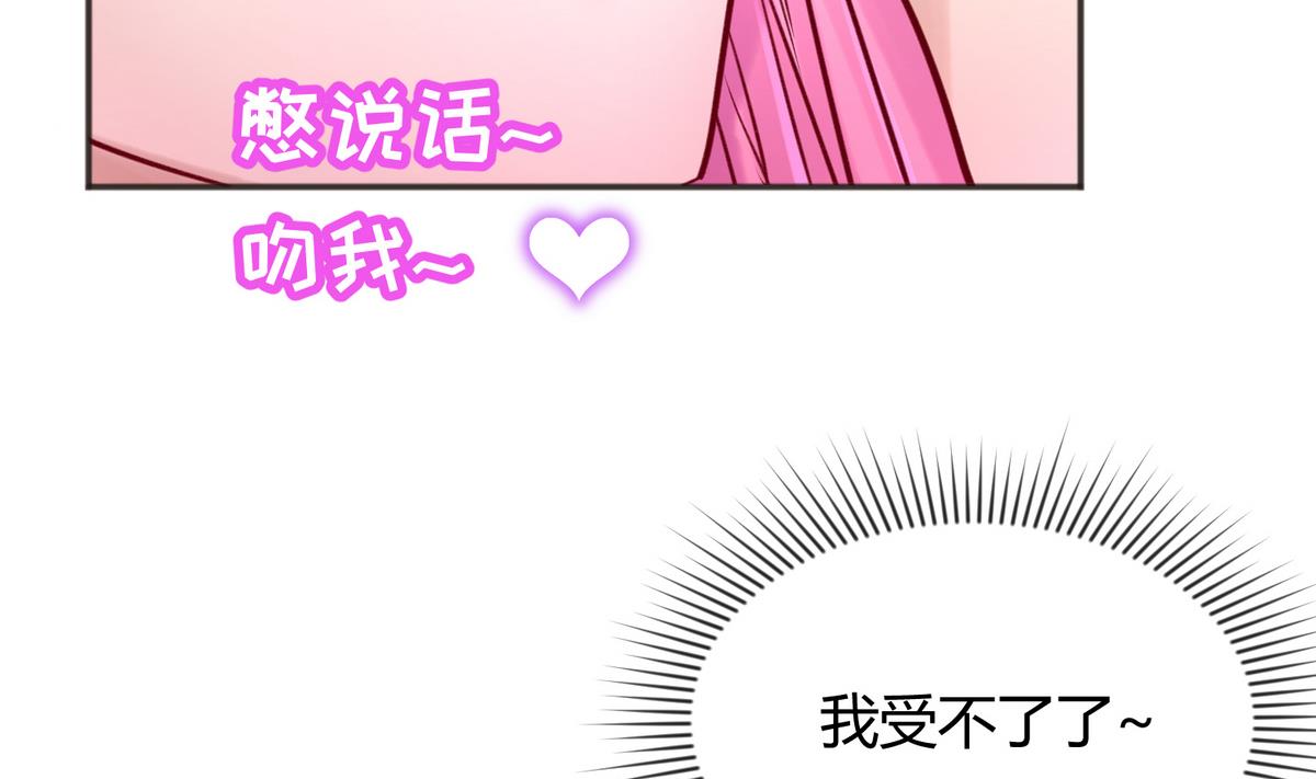 第65话 在边缘试探(1/2)-第67话