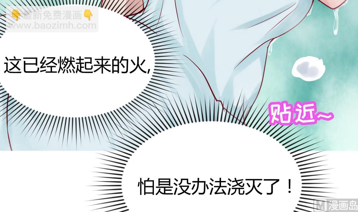 第65话 在边缘试探(1/2)-第67话