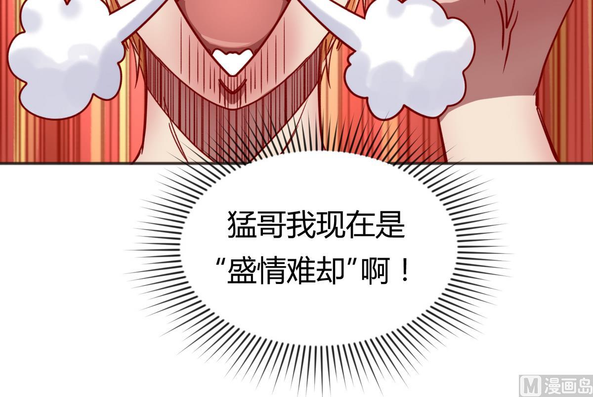 第65话 在边缘试探(1/2)-第67话
