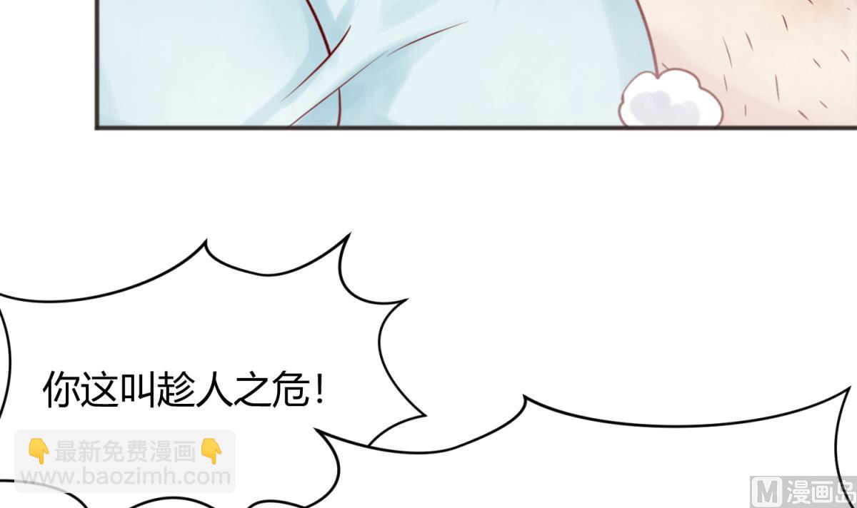 第65话 在边缘试探(1/2)-第67话