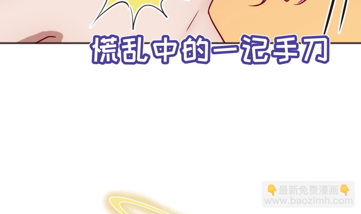 第65话 在边缘试探(1/2)-第67话