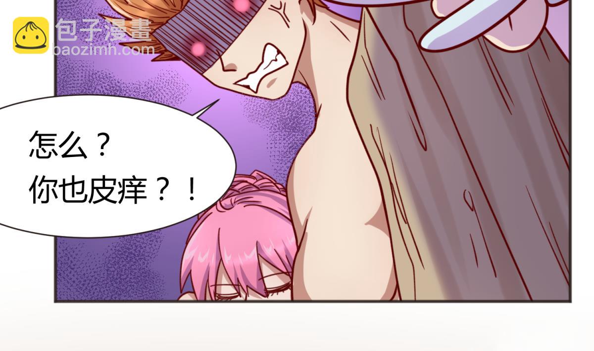 第65话 在边缘试探(1/2)-第67话