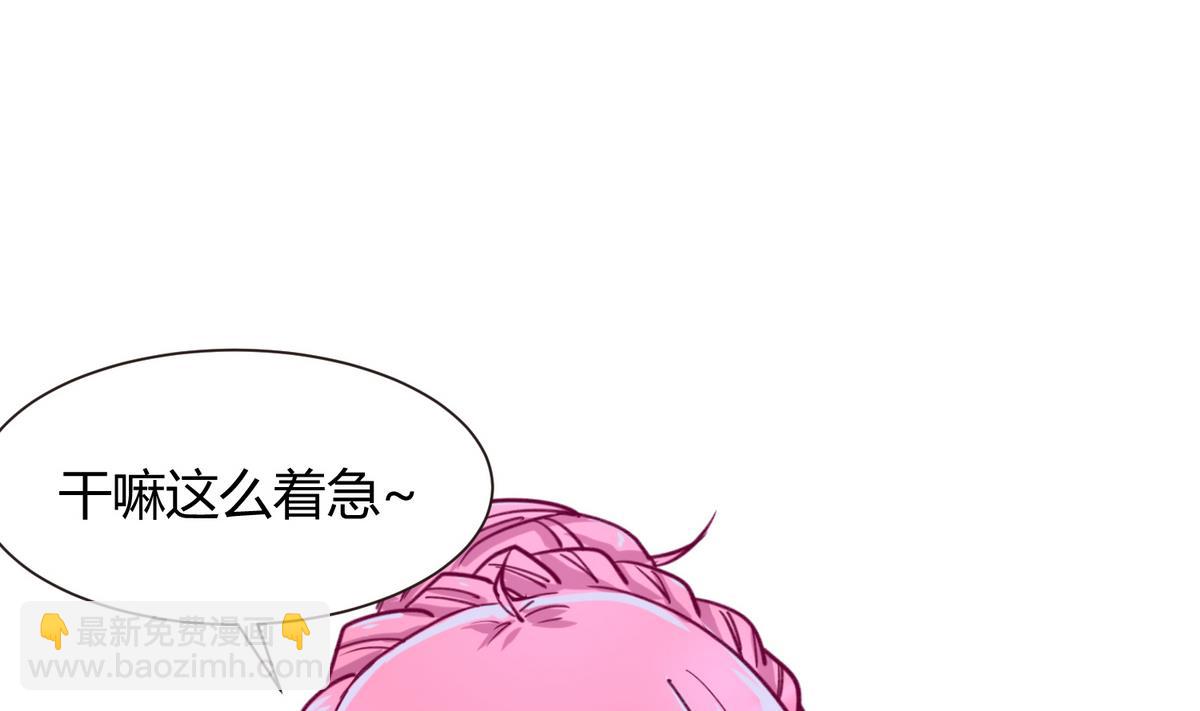 第65话 在边缘试探(1/2)-第67话