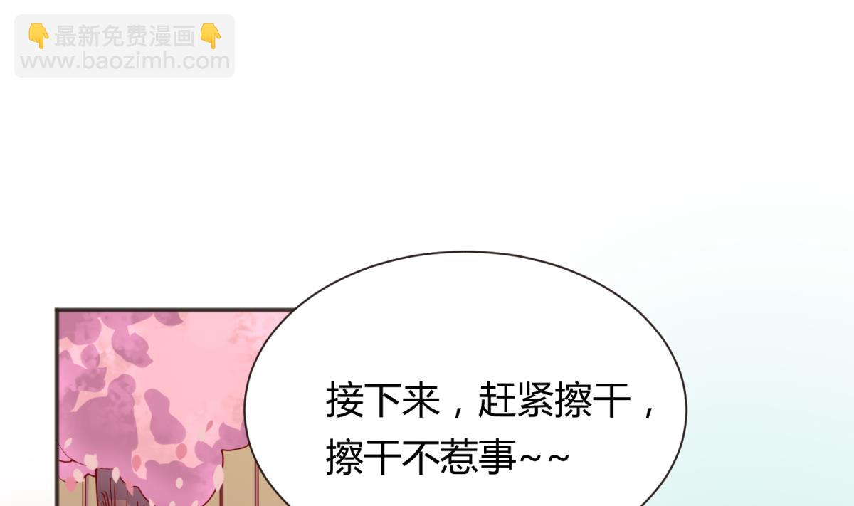 第65话 在边缘试探(1/2)-第67话