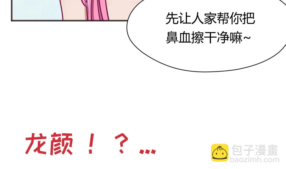 第65话 在边缘试探(1/2)-第67话