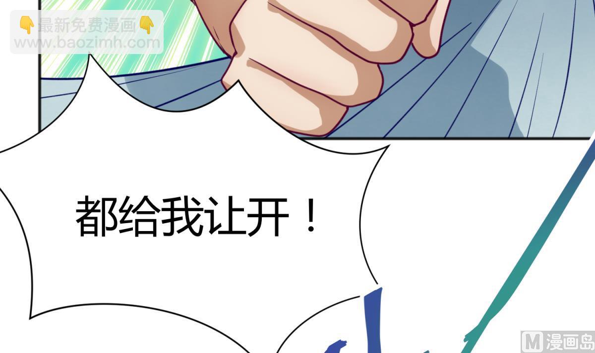 第67话 别有洞天420(1/2)-第69话