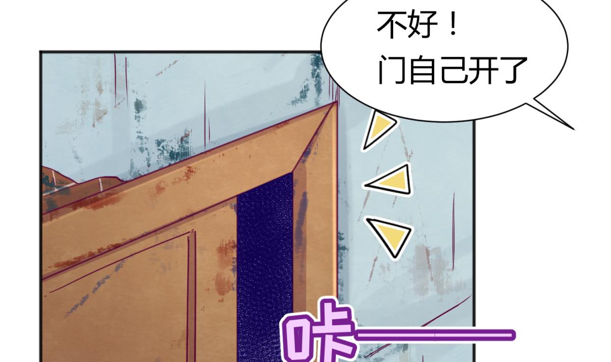 第67话 别有洞天420(1/2)-第69话