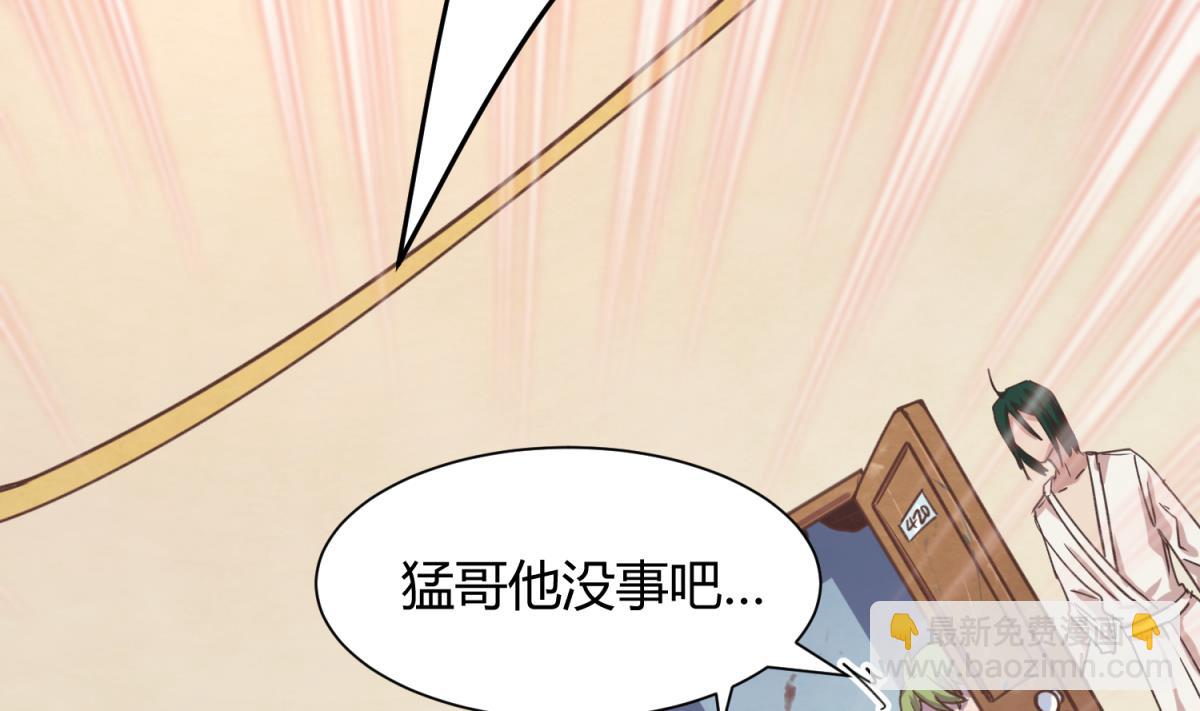 第67话 别有洞天420(1/2)-第69话