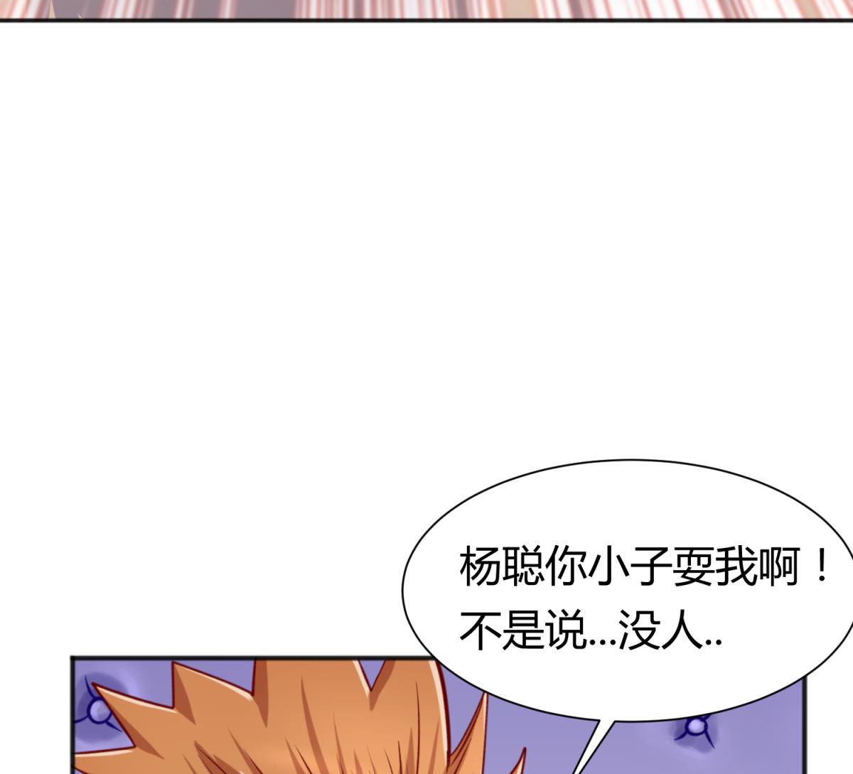第67话 别有洞天420(1/2)-第69话