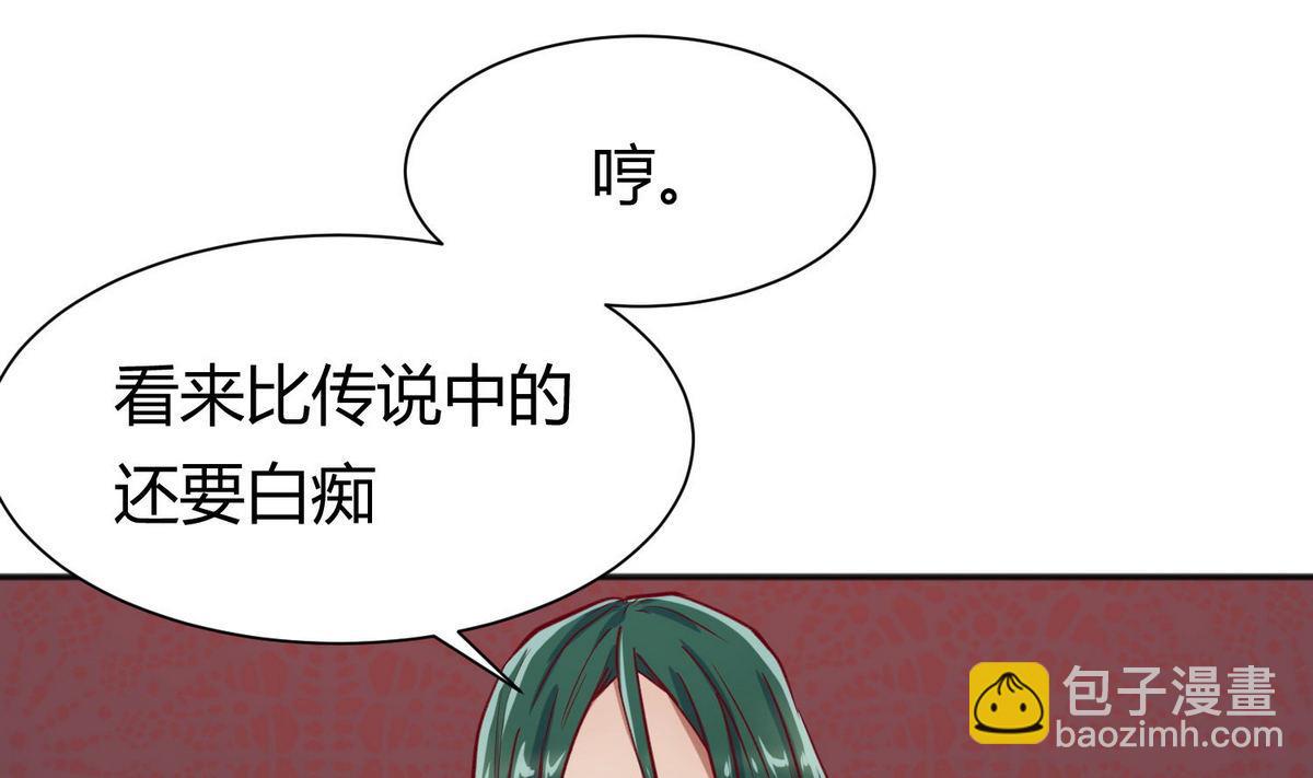 第67话 别有洞天420(1/2)-第69话