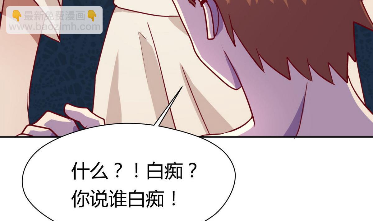 第67话 别有洞天420(1/2)-第69话