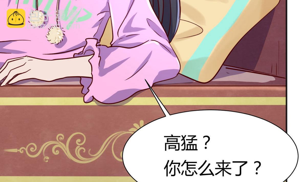 第67话 别有洞天420(1/2)-第69话