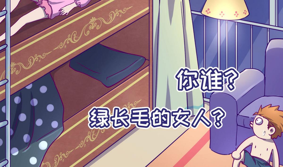 第67话 别有洞天420(1/2)-第69话