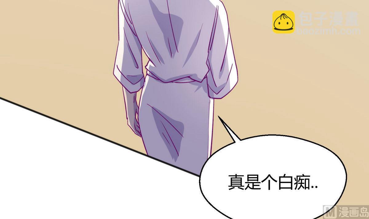 第67话 别有洞天420(1/2)-第69话