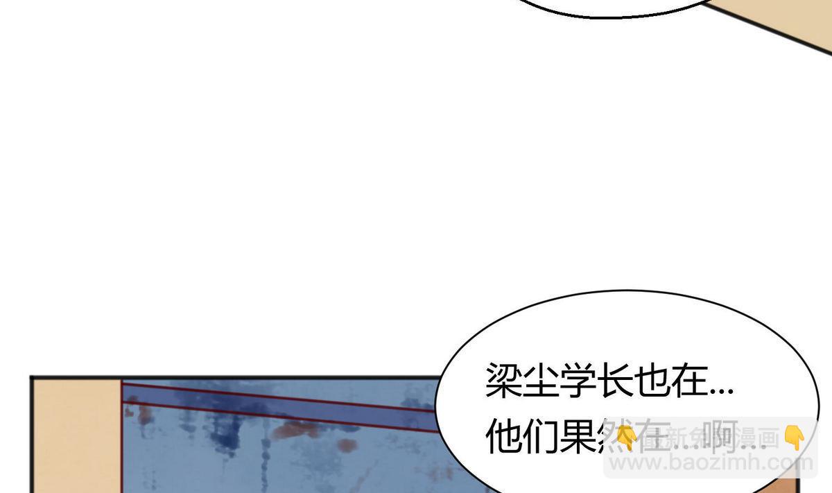 第67话 别有洞天420(1/2)-第69话