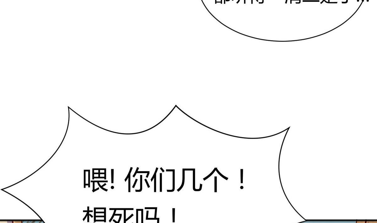 第67话 别有洞天420(1/2)-第69话