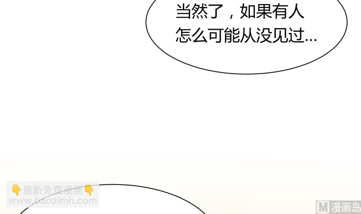 第67话 别有洞天420(1/2)-第69话