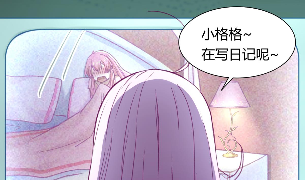 第69话 学校炸了！？(1/2)-第71话