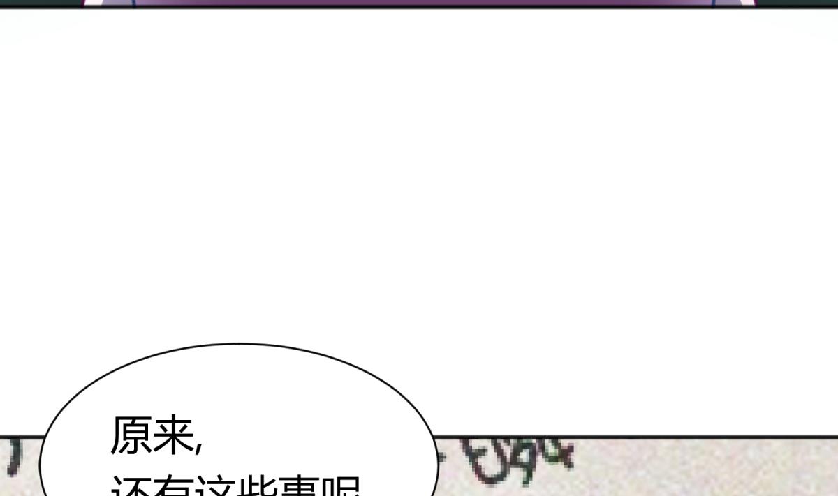 第69话 学校炸了！？(1/2)-第71话