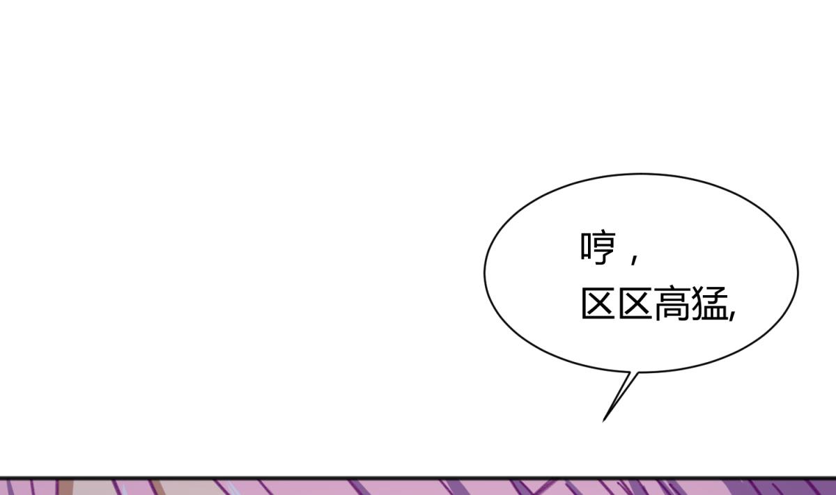 第69话 学校炸了！？(1/2)-第71话